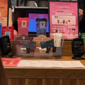 스타벅스 대표 사진