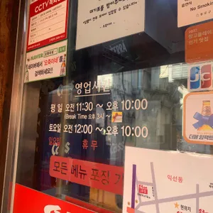 오죽이네 리뷰 사진