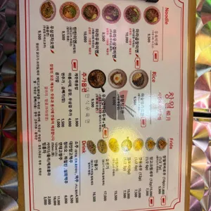 창월 리뷰 사진