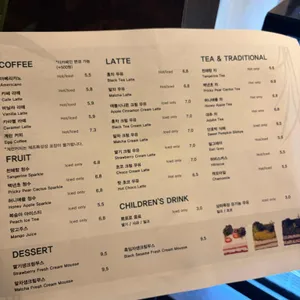 청수당 리뷰 사진