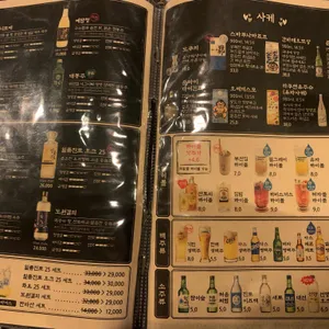 철길부산집 리뷰 사진