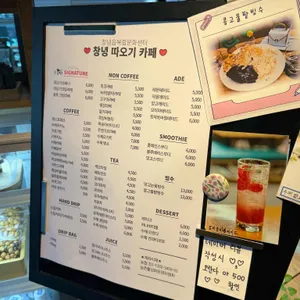 따오기카페 리뷰 사진