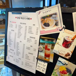 따오기카페 리뷰 사진