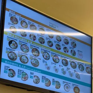 싱싱샐러드 리뷰 사진