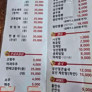 하오츠 리뷰 사진