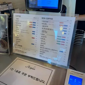 아트플렉스 리뷰 사진