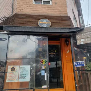 보니스피자펍 대표 사진