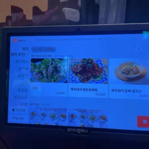 콘타이 리뷰 사진