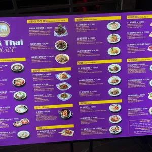 콘타이 리뷰 사진