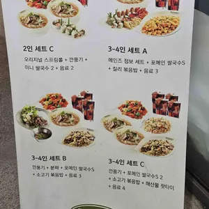 포메인 리뷰 사진