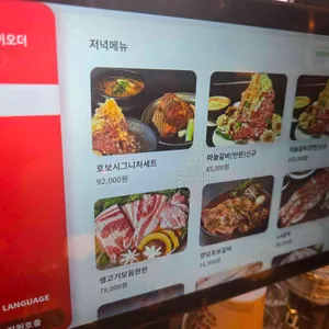 호보식당 리뷰 사진