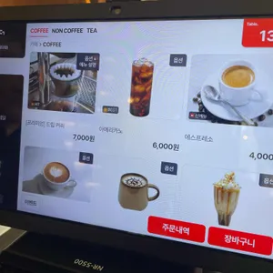 헤르츠 리뷰 사진