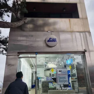 피즈 대표 사진