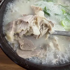 곰터돼지국밥 사진