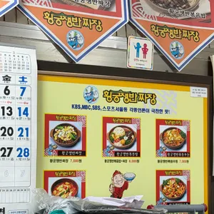 덕대반점 리뷰 사진