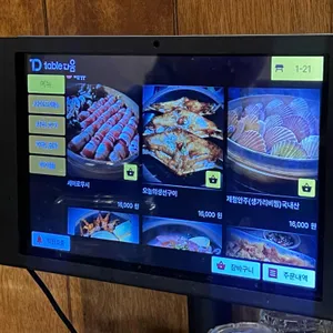 달달술집 리뷰 사진