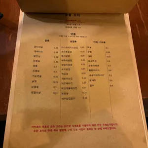 후토 리뷰 사진