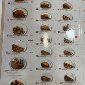 코코이찌방야 대표 사진