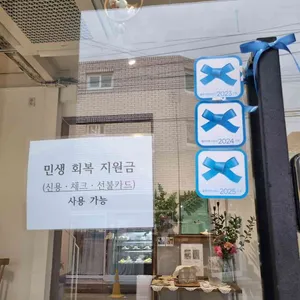 레스베러 리뷰 사진