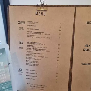 레스베러 리뷰 사진