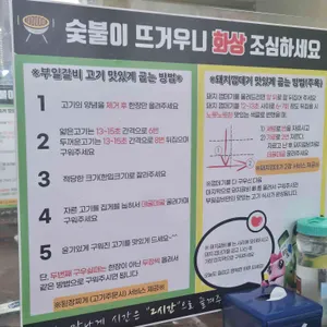 부일갈비 리뷰 사진