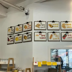 대관령감자빵 리뷰 사진