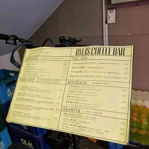 류이즈 커피바 리뷰 사진