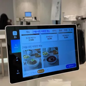 뫼밀집 리뷰 사진