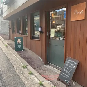 플래브베이커리 대표 사진