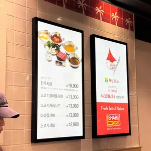 채선당 샤브보트 리뷰 사진