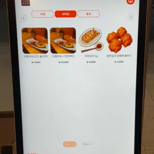 라멘센타 리뷰 사진