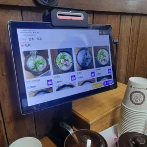 현대순대국 리뷰 사진