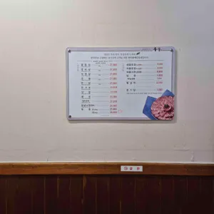 우송가든 리뷰 사진