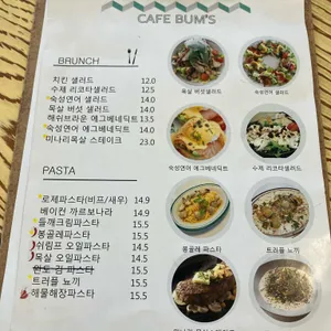 카페 범스 리뷰 사진