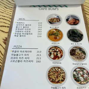 카페 범스 리뷰 사진