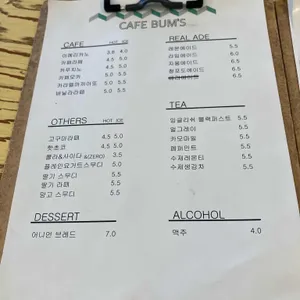 카페 범스 리뷰 사진