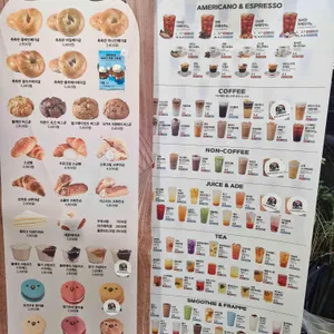 파란만잔 리뷰 사진