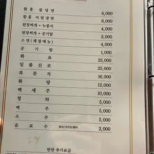 워낭명가 리뷰 사진
