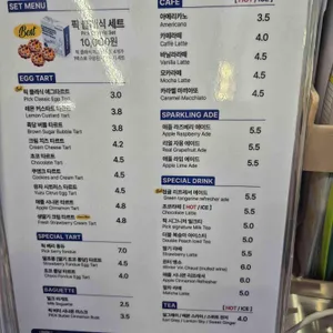 픽베이크 리뷰 사진