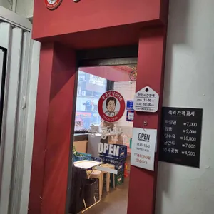 홍콩반점0410 당산역점 리뷰 사진