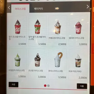 우지커피 리뷰 사진