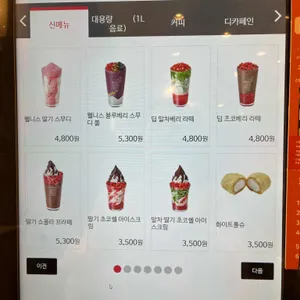 우지커피 리뷰 사진