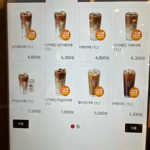 우지커피 리뷰 사진