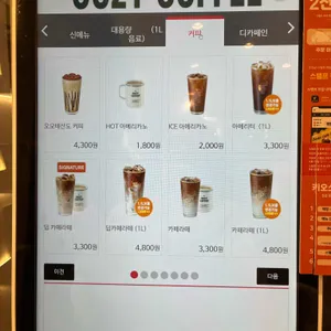 우지커피 리뷰 사진