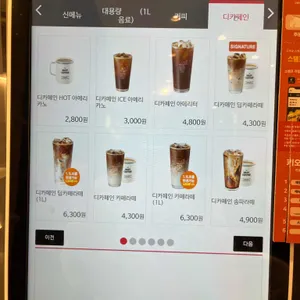 우지커피 리뷰 사진