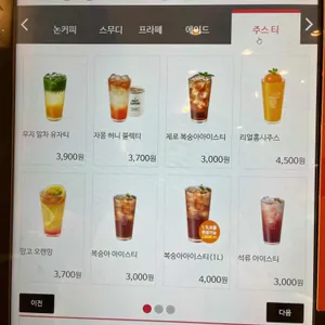 우지커피 리뷰 사진