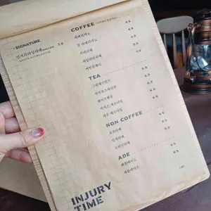 인저리타임 리뷰 사진