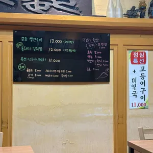 황톳길 리뷰 사진
