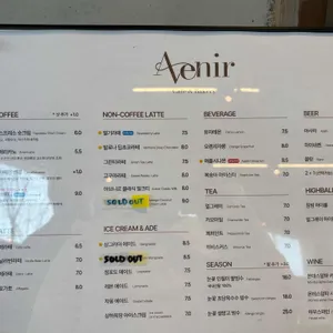 아브니르 리뷰 사진