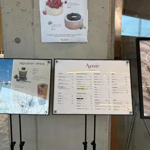 아브니르 리뷰 사진